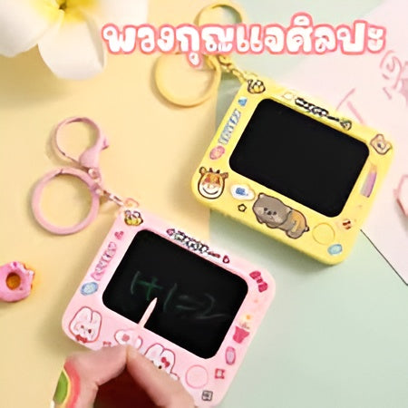 Creative Mini Graffiti Board Keychain - Bag Pendant & Reusable Drawing Tablet