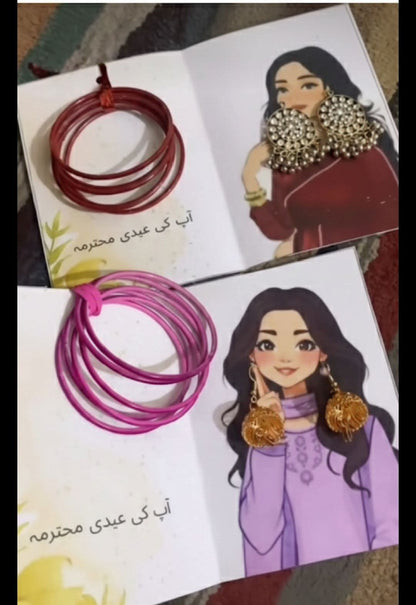 Eidi Card – 4x5 Size , Single Card Only (Random Design)